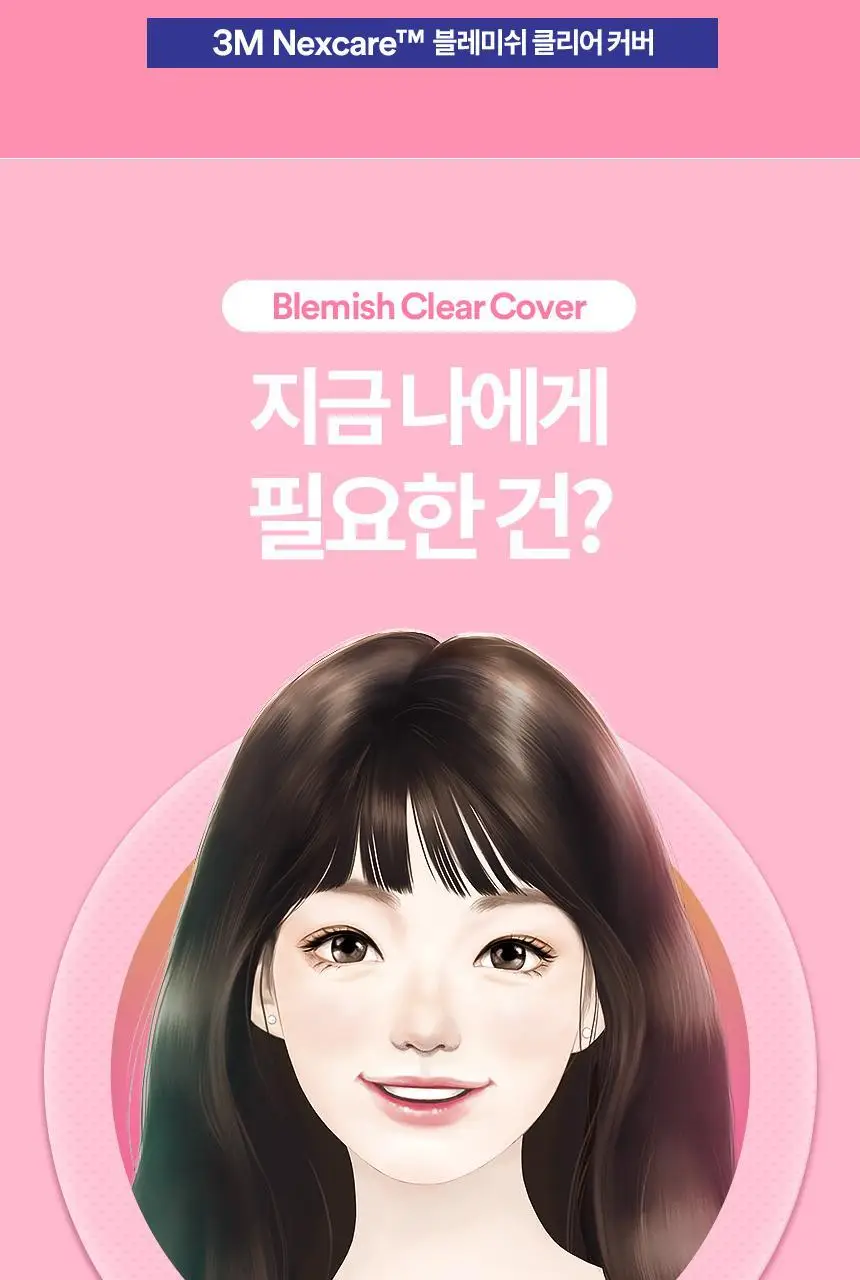 [짜고난후/오버나이트] 3M 넥스케어 블레미쉬 클리어커버 상처케어용 (78매) 상세페이지 5